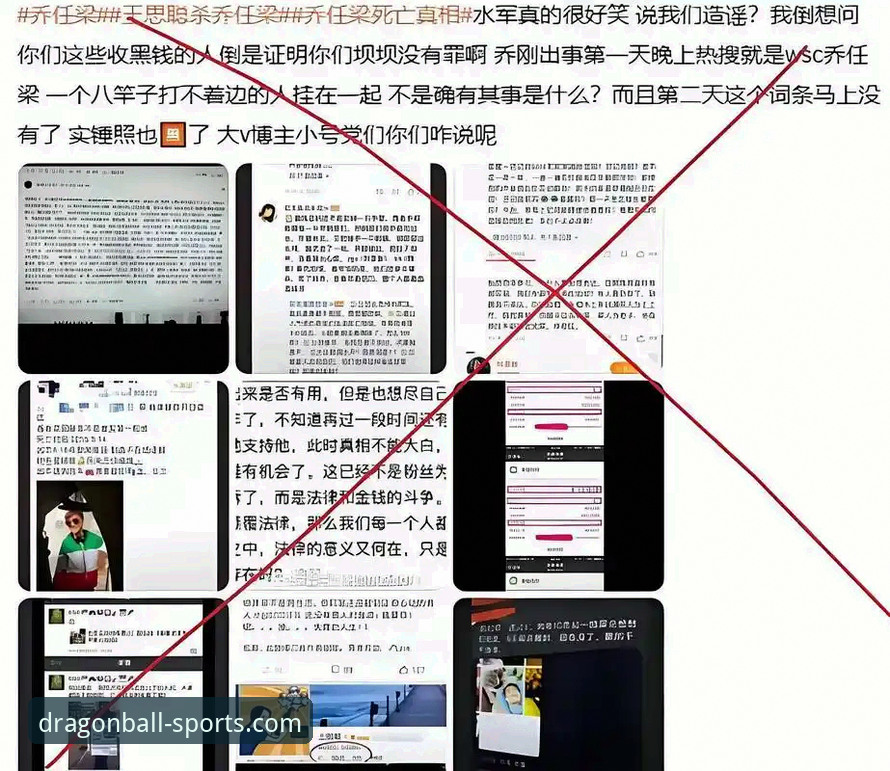 龙珠体育高清直播对比 资深用户视角:如何通过专业体育平台深度解读突发伤情新闻