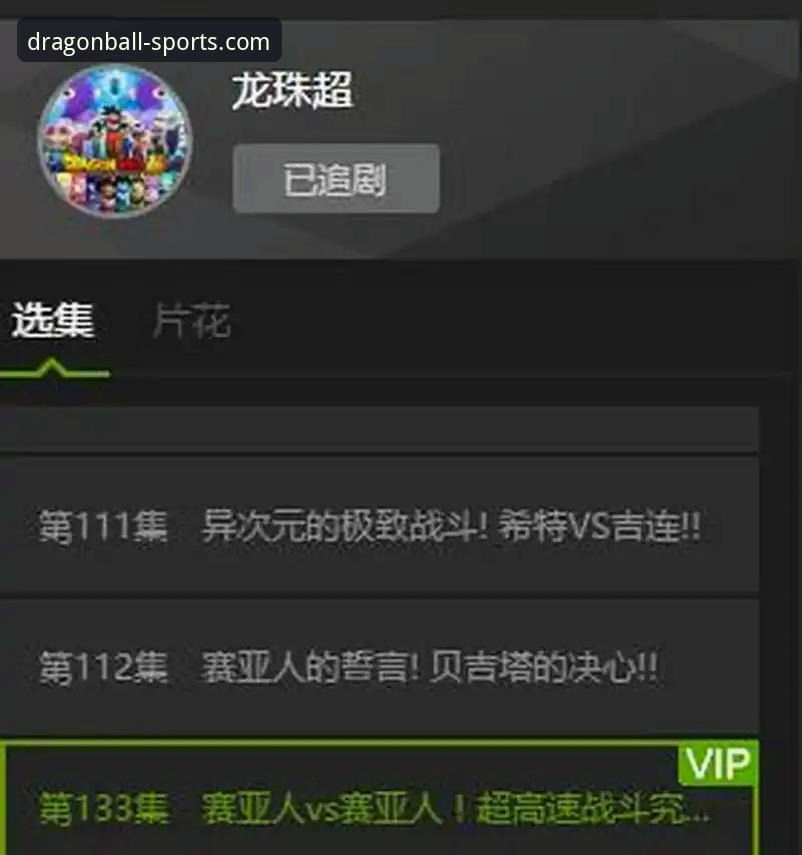 龙珠体育是正规平台吗安装失败 龙珠体育官网深度评测:安装失败问题解析与解决方案
