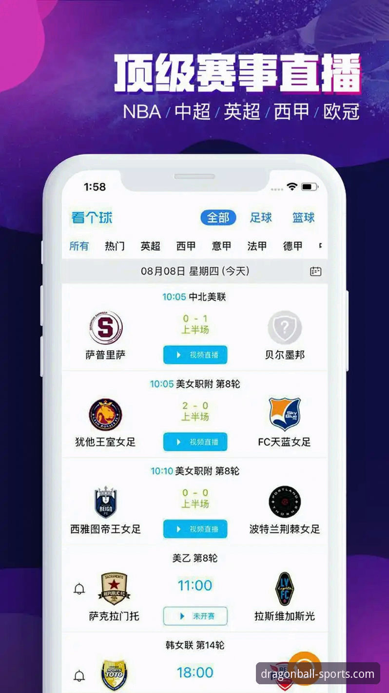 龙珠体育APP下载完整指南——从安装到高阶功能的全面评测