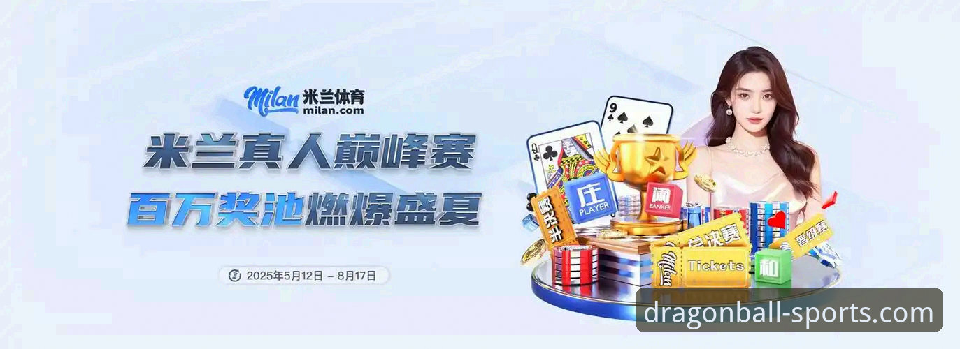 龙珠体育官网发布重要更新：2026最新版本APP安装指南与深度功能解析